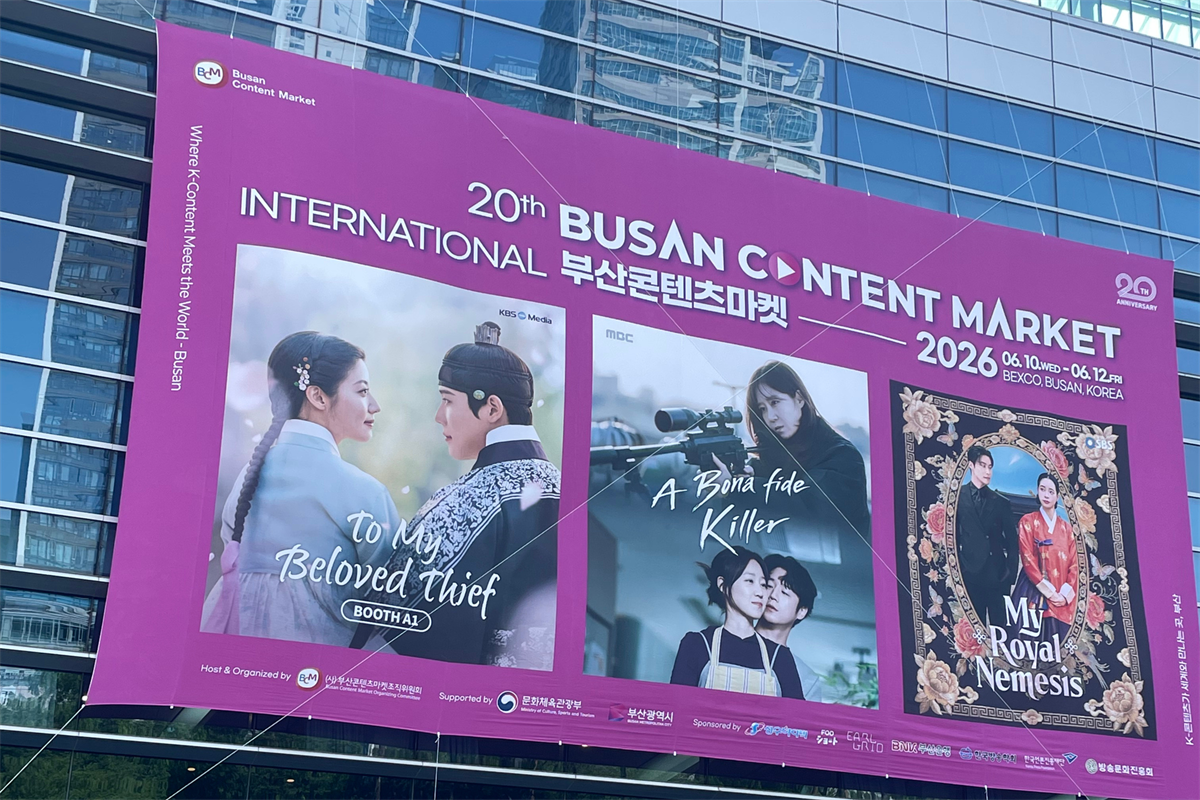 Formatbiz Lands in Asia for the First Time at Busan Content Market 2026